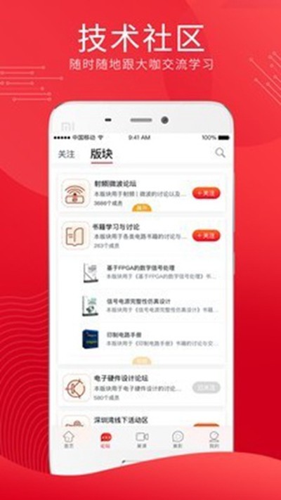 �糲��׿��v4.3.1