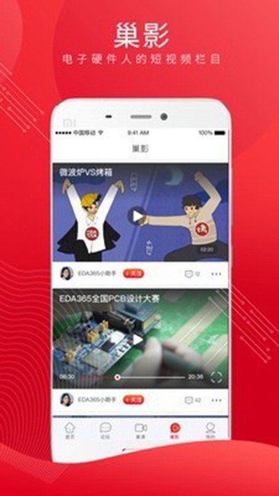 �糲��׿��v4.3.1
