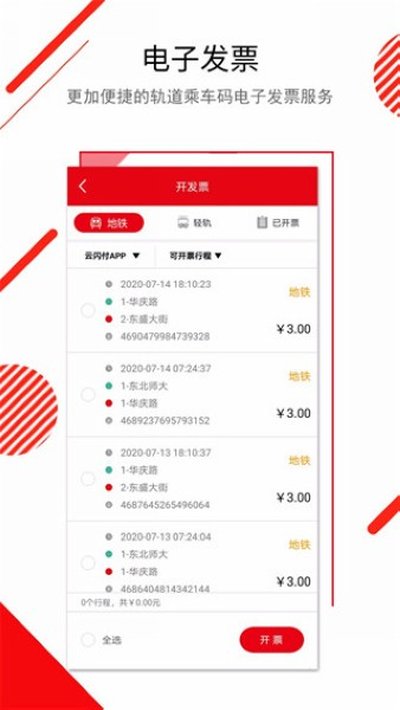 ����E���а�׿��v1.0.19