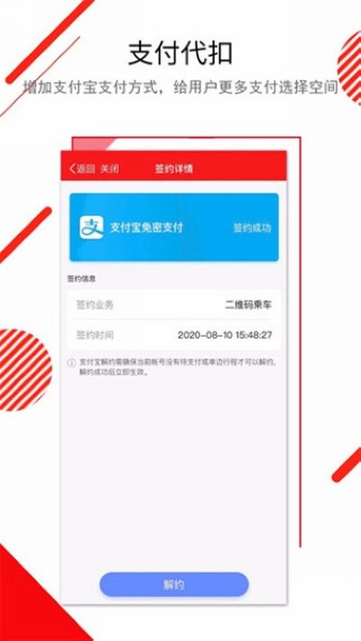 ����E���а�׿��v1.0.19