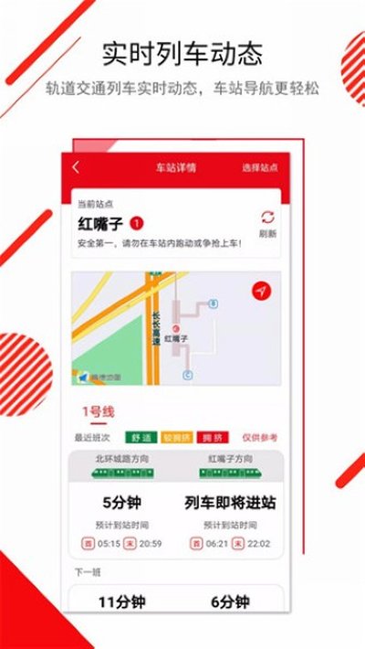 ����E���а�׿��v1.0.19