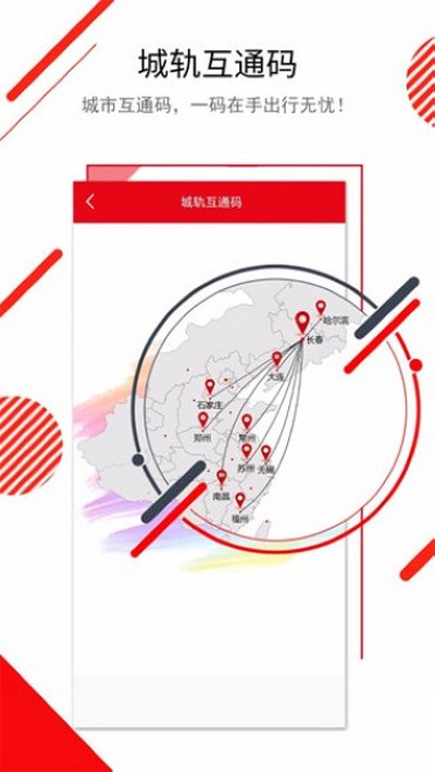 ����E���а�׿��v1.0.19