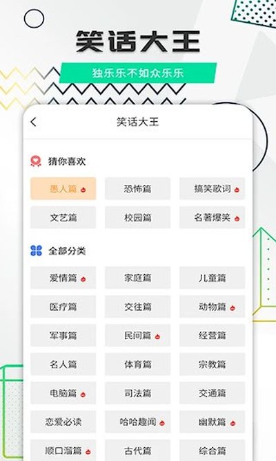 Ц��ȫ����׿��v1.9.8