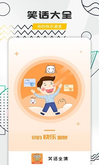 Ц��ȫ����׿��v1.9.8