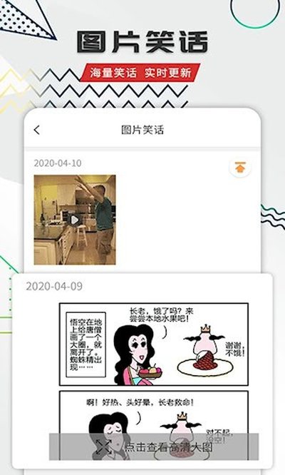 Ц��ȫ����׿��v1.9.8