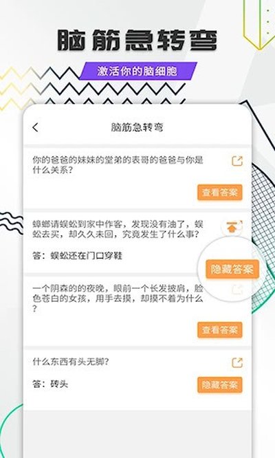 Ц��ȫ����׿��v1.9.8