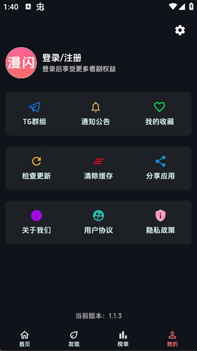 �������°��������v1.0.5