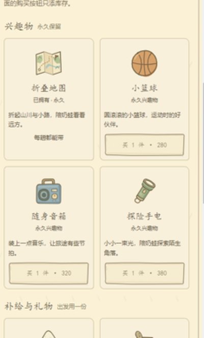 ���������ֻ������ذ�װ���°�v1.0