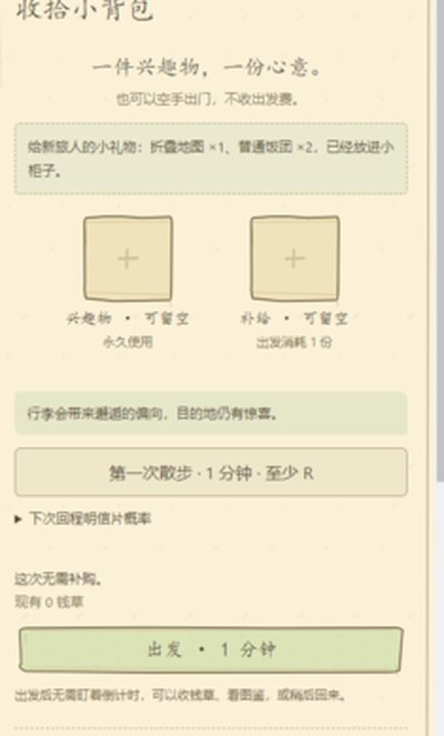 ���������ֻ������ذ�װ���°�v1.0