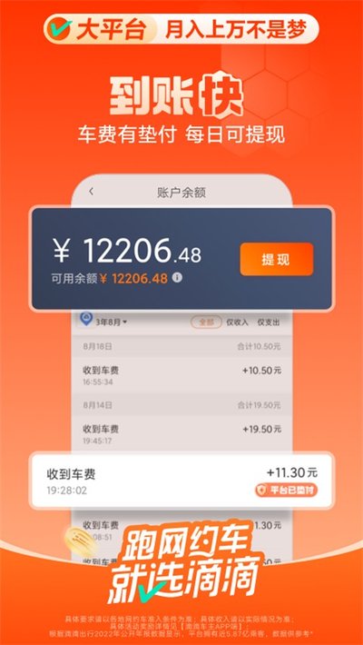 �εγ���˾����app���°�����v1.2
