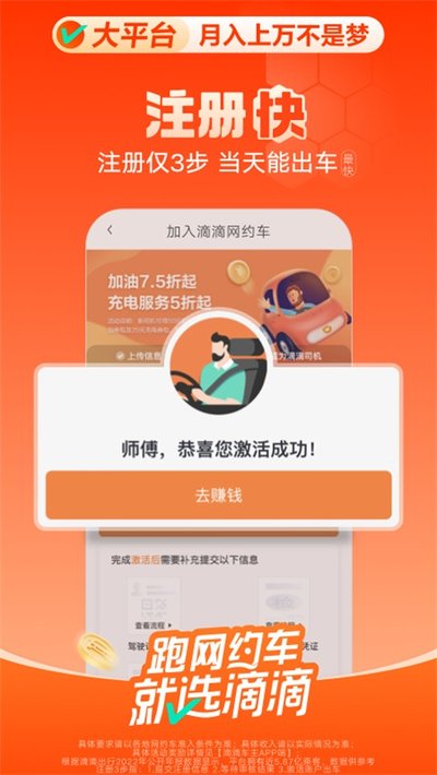 �εγ���˾����app���°�����v1.2
