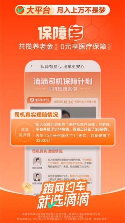 �εγ���˾����app���°�����v1.2