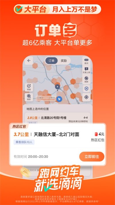 �εγ���˾����app���°�����v1.2