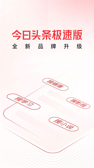 ����ͷ�����ٰ�׬Ǯapp����v13.0.0.0 ��׿��