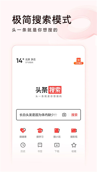 ����ͷ�����ٰ�׬Ǯapp����v13.0.0.0 ��׿��