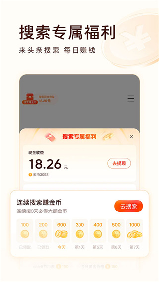 ����ͷ�����ٰ�׬Ǯapp����v13.0.0.0 ��׿��
