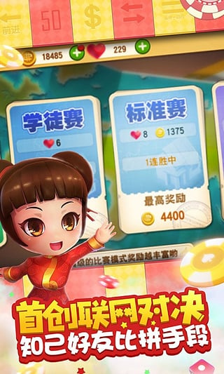 �󸻺�3��������v1.0.0 ��׿��