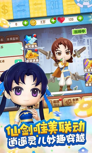 �󸻺�3��������v1.0.0 ��׿��