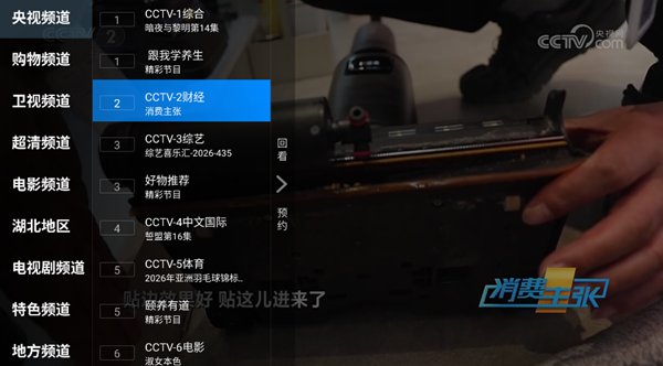 ������ӵ��Ӱ�app����v3.3