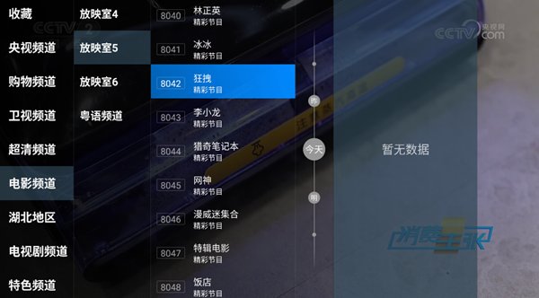 ������ӵ��Ӱ�app����v3.3