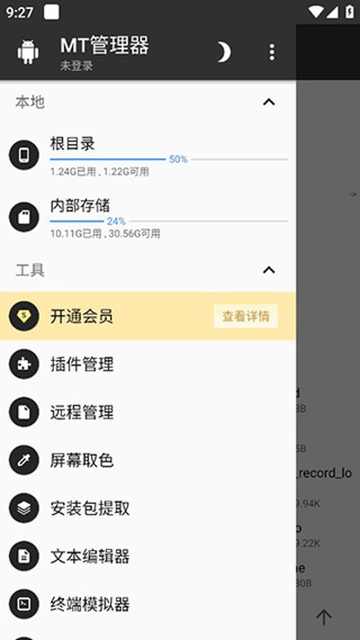 mt���������¼���û�Ա������vrelease-0.3