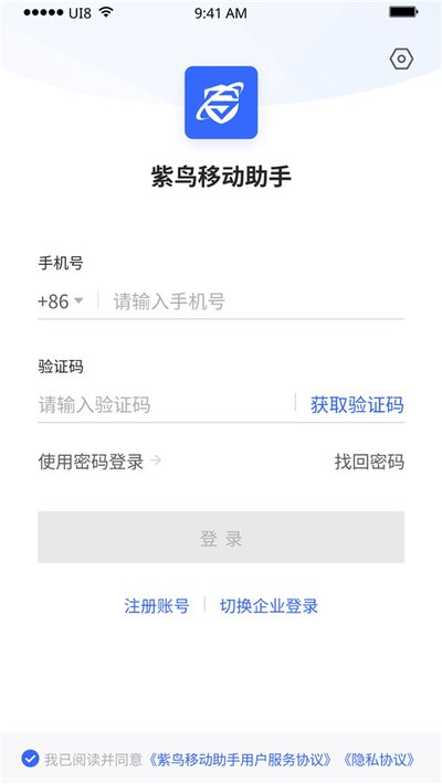 �����ƶ�����app����v1.6.3.5