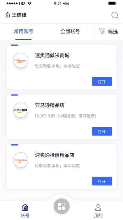 �����ƶ�����app����v1.6.3.5