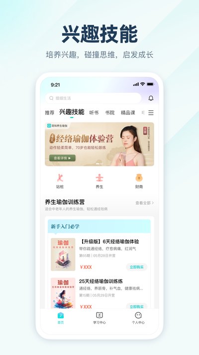 ��֪app����������v3.46.0