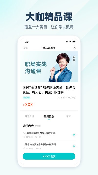 ��֪app����������v3.46.0
