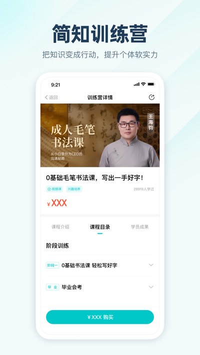 ��֪app����������v3.46.0