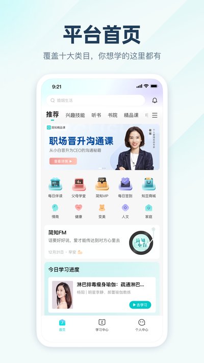 ��֪app����������v3.46.0