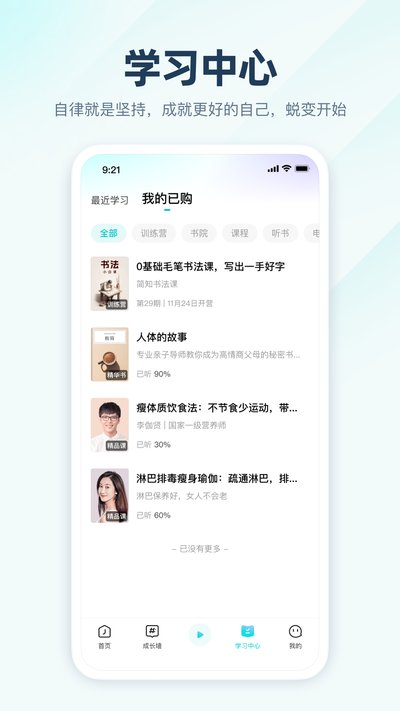 ��֪app����������v3.46.0