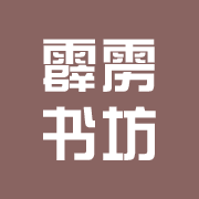 霹雳书屋安卓下载安装v1.3.4