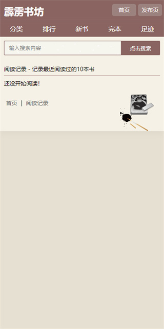 �������ݰ�׿���ذ�װv1.3.4