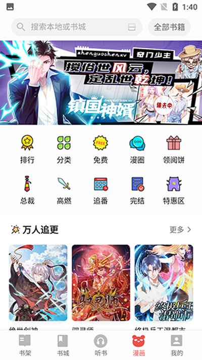 ���Ƕ��鰲׿���°汾����v1.0