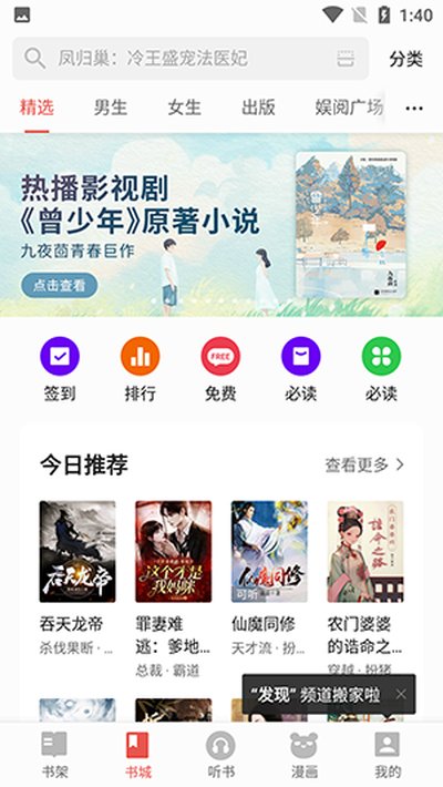 ���Ƕ��鰲׿���°汾����v1.0
