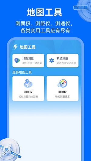 ��������ʵ����ͼ����v1.0.8