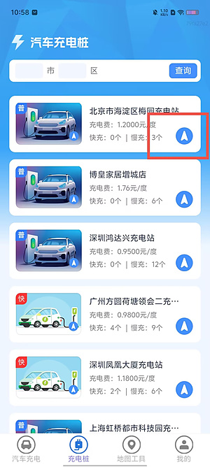 ��������ʵ����ͼ����v1.0.8