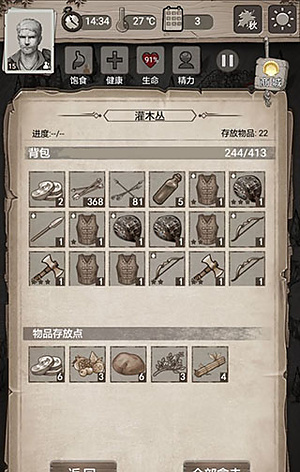 ��Ұ�ռǹµ���������v1.8.8.0