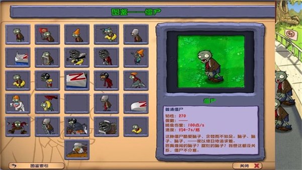 pvz�ӽ�������3.0.1���ֻ���װ���������v0.18.1.0