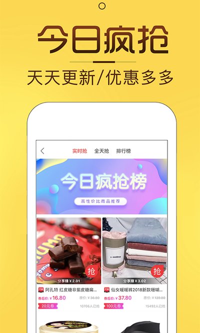 ��ȯè��������v3.6.1