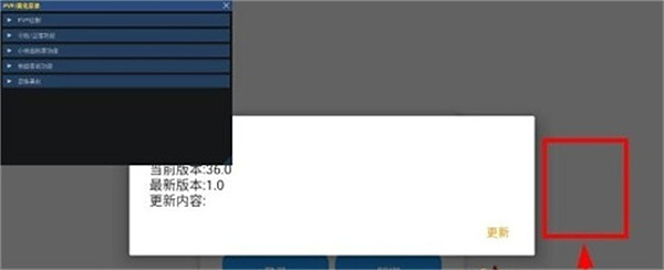 С��è�ĶӸ������⿨�����ع����汾v6.0-1.24.31.001