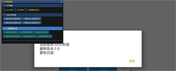 С��è�ĶӸ������⿨�����ع����汾v6.0-1.24.31.001