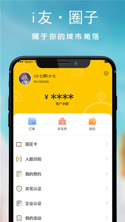 i��δ���������°�v4.5.6