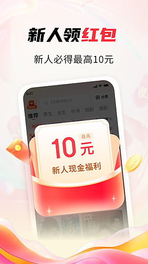 ����׷�����С˵����v1.3.3