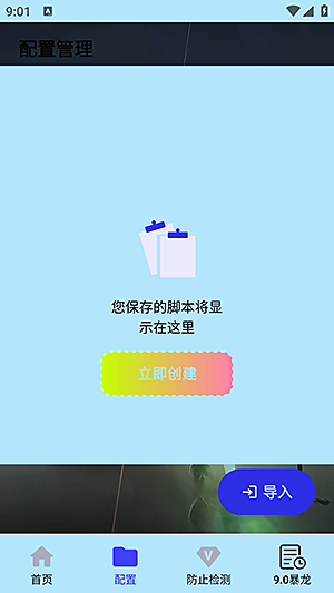 ҹ��������������Դ���������vҹ������10.0�����˰棩