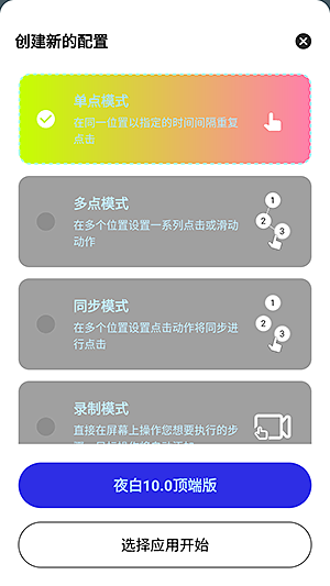 ҹ��������������Դ���������vҹ������10.0�����˰棩