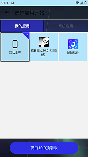 ҹ��������������Դ���������vҹ������10.0�����˰棩