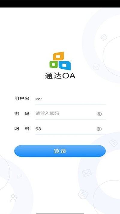 ͨ��OA���°�v20250527