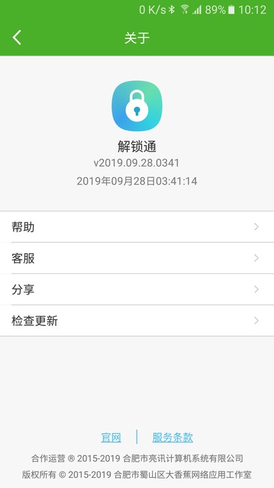 ����ͨ��Ѱ�v2025.04.14.0034